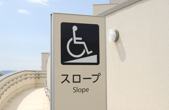スロープよりも安心に移動できる機器を神奈川県で取り扱い | 東京都等を対象に福祉用具を販売する 介護リフトケアネット